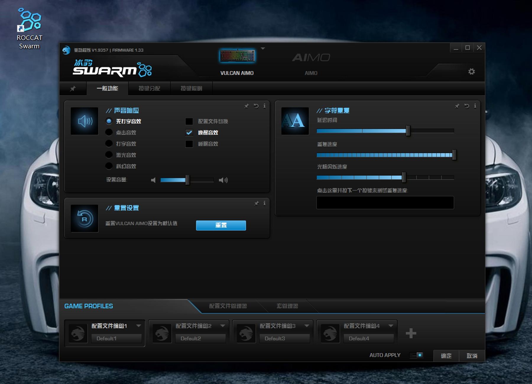 有信仰的电竞桌面要有与众不同的光：冰豹Vulcan121全彩机械键盘