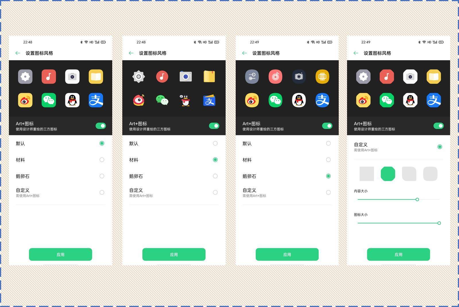 OPPO Reno4 Pro体验：爱不释手的影像拍摄旗舰