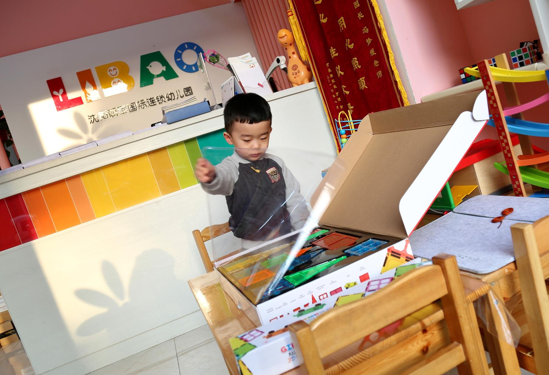 色彩丰富 变化多样 拼装简单—GIROMAG彩窗磁力片