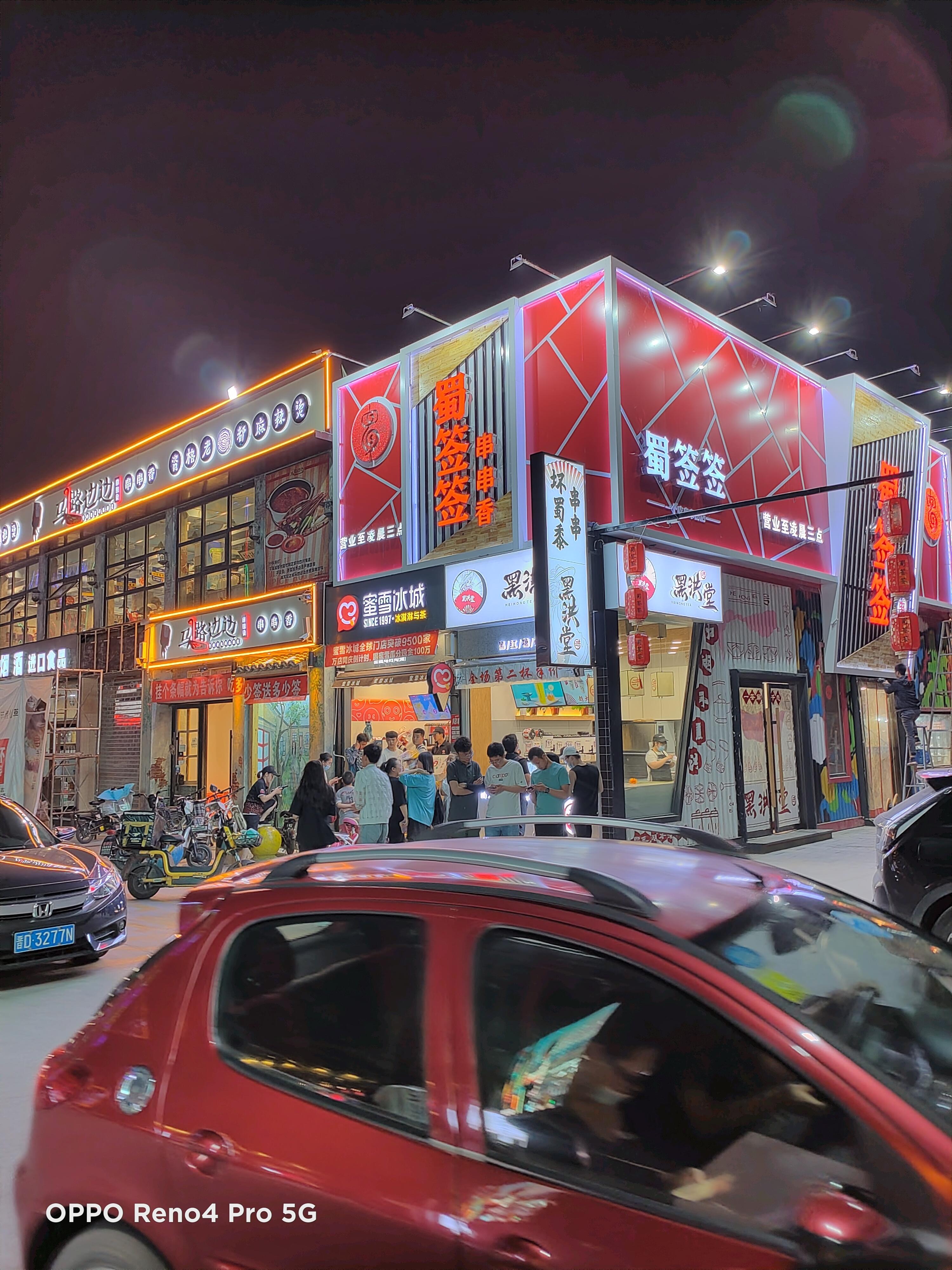OPPO Reno4 Pro体验：爱不释手的影像拍摄旗舰