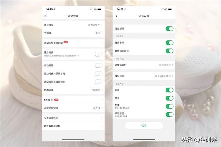 小米有品上线，性价比在袭，咕咚智能跑鞋10K挑战暴利？