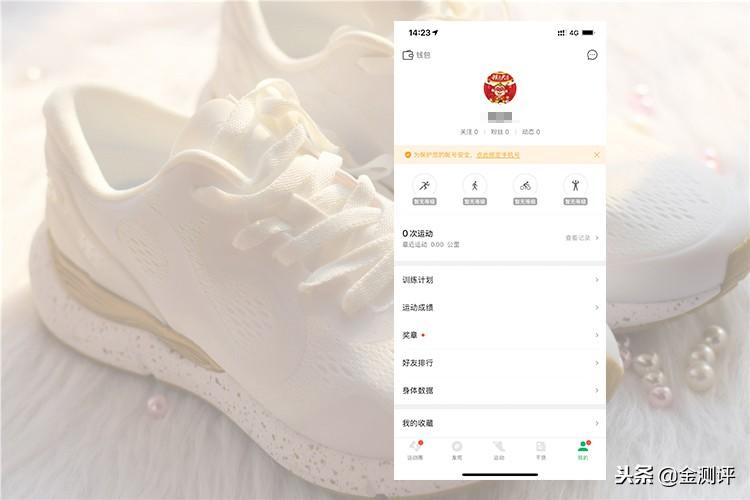 小米有品上线，性价比在袭，咕咚智能跑鞋10K挑战暴利？