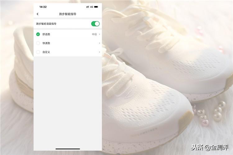 小米有品上线，性价比在袭，咕咚智能跑鞋10K挑战暴利？