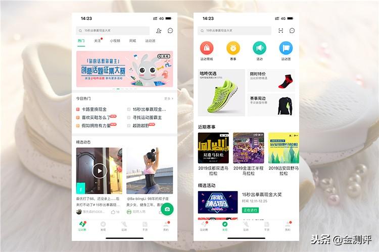 小米有品上线，性价比在袭，咕咚智能跑鞋10K挑战暴利？