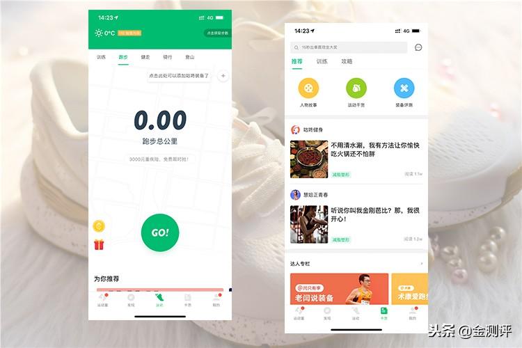 小米有品上线，性价比在袭，咕咚智能跑鞋10K挑战暴利？