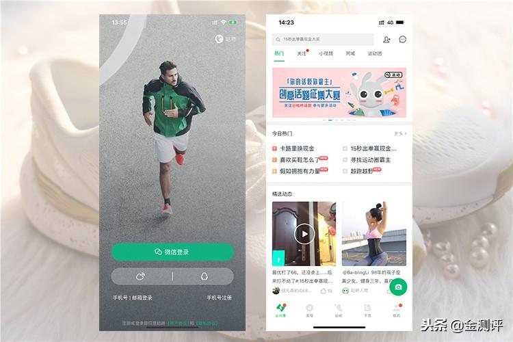 小米有品上线，性价比在袭，咕咚智能跑鞋10K挑战暴利？