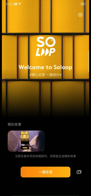 OPPO Reno2上手体验:除了超级防抖,这几个功能也让人难以拒绝