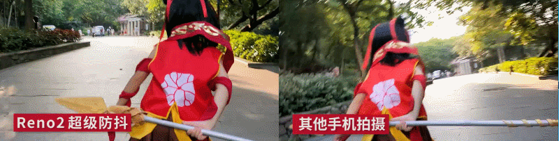 OPPO Reno2上手体验:除了超级防抖,这几个功能也让人难以拒绝