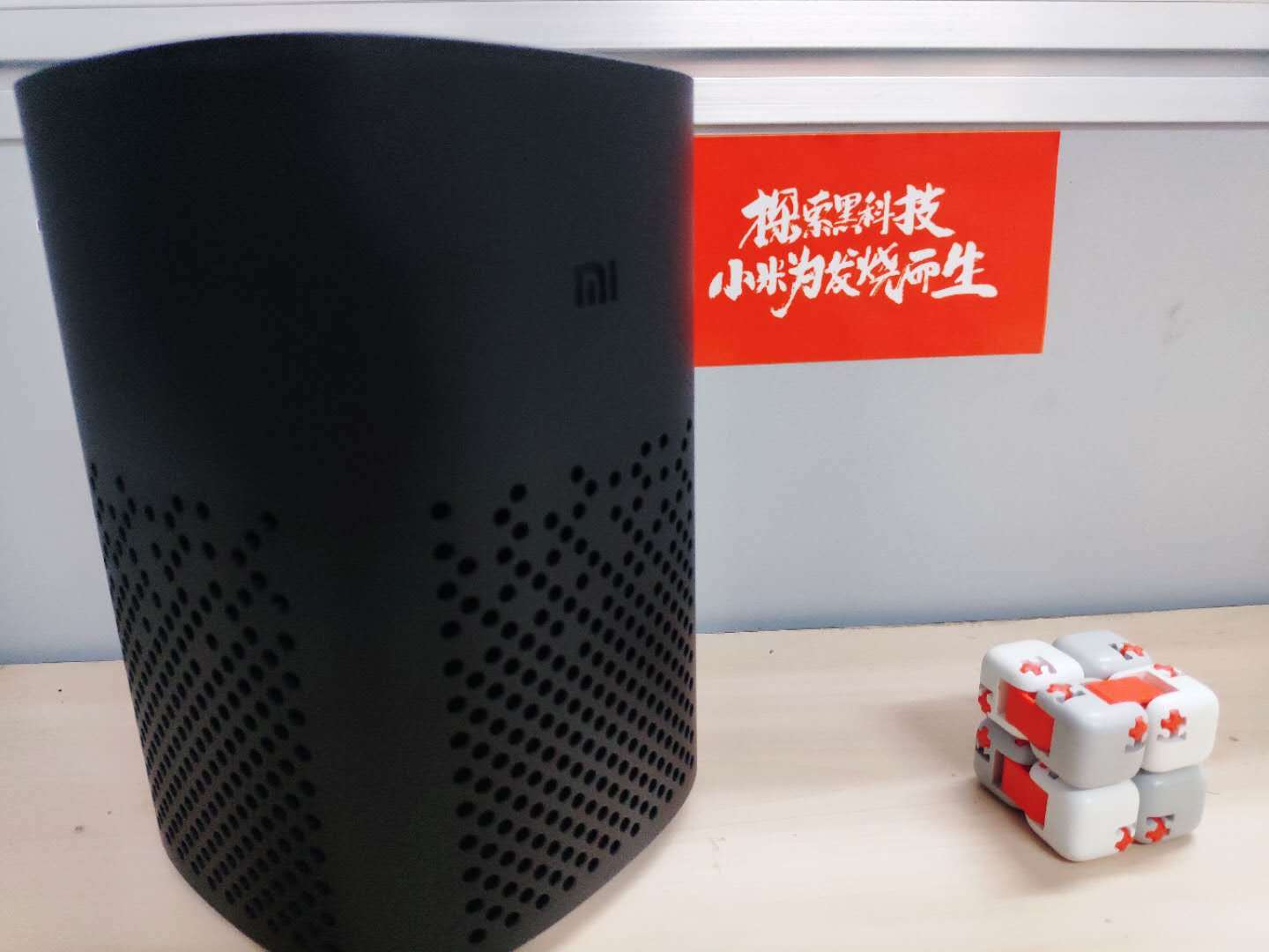 小爱音箱 万能遥控版详解——家用电器的控制枢纽