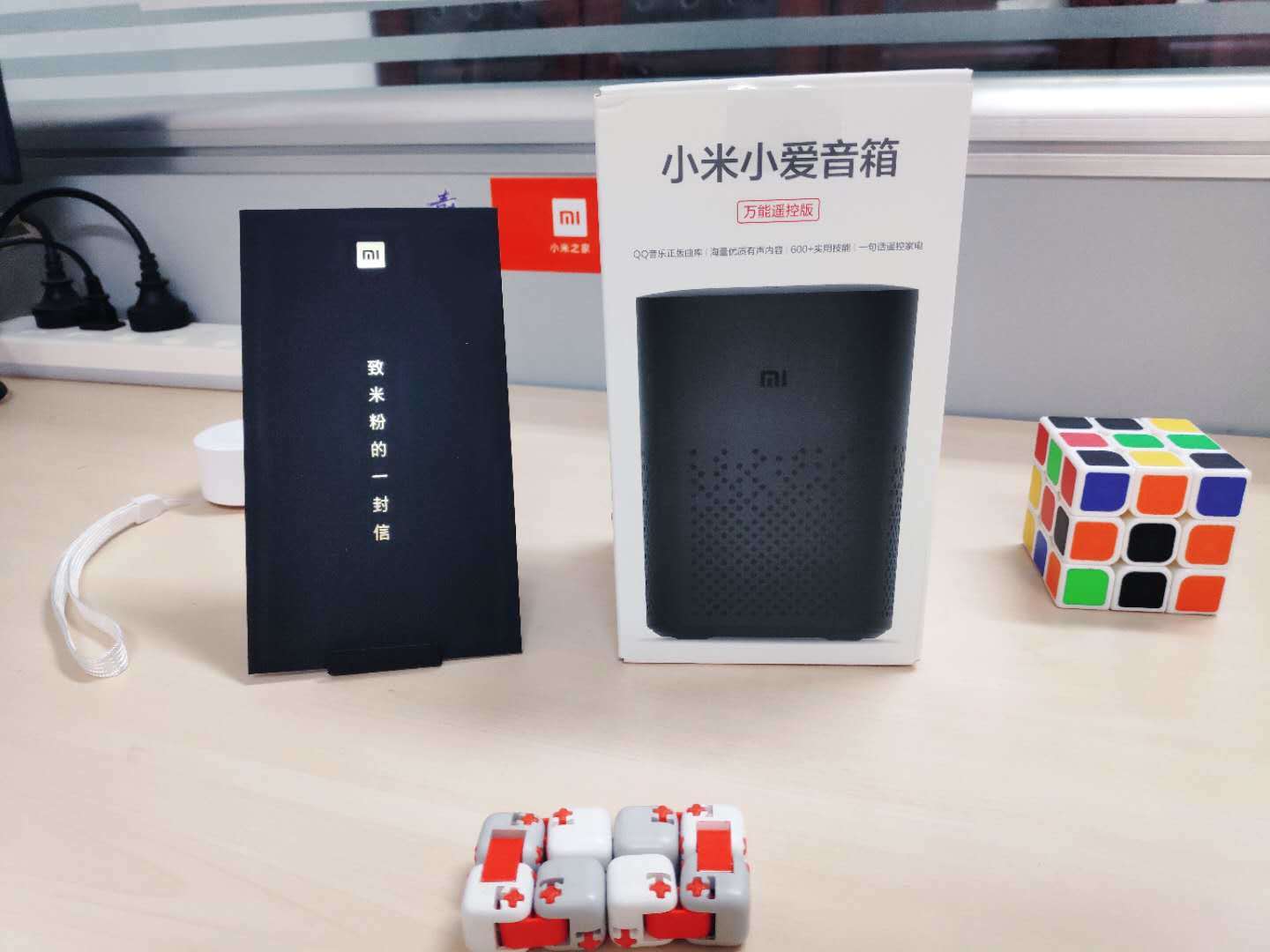 小爱音箱 万能遥控版详解——家用电器的控制枢纽