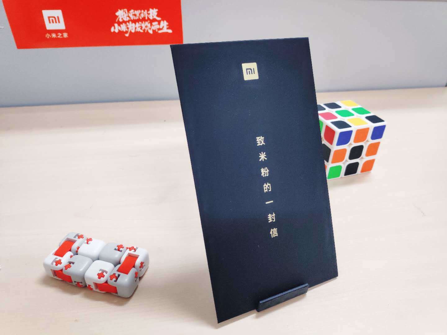小爱音箱 万能遥控版详解——家用电器的控制枢纽