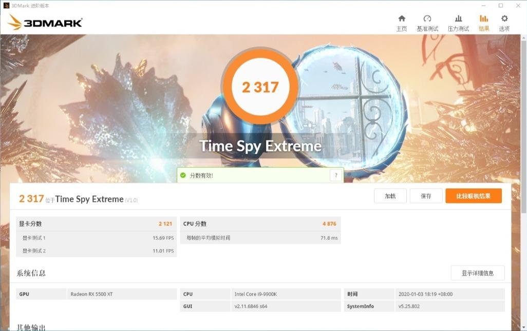 体验优秀，潜力太深！蓝宝石RX5500XT白金版OC显卡 评测