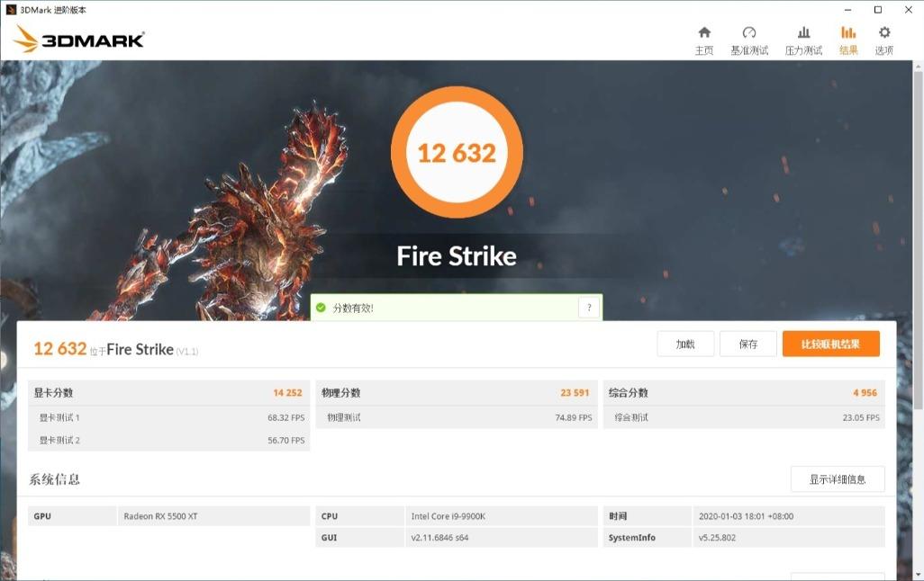 体验优秀，潜力太深！蓝宝石RX5500XT白金版OC显卡 评测