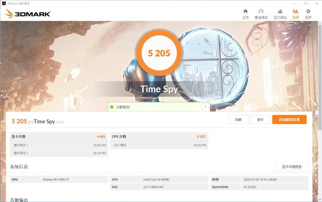 体验优秀，潜力太深！蓝宝石RX5500XT白金版OC显卡 评测