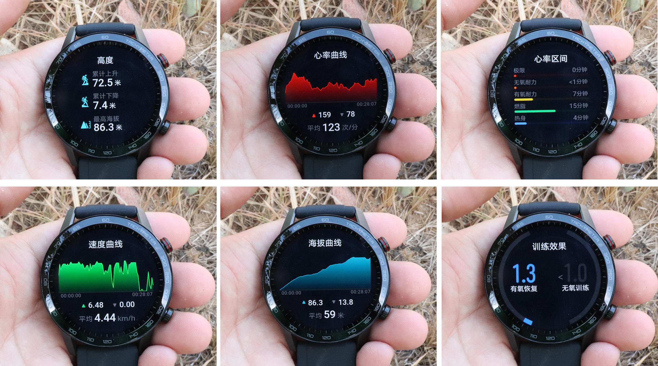 运动新风向，荣耀Magic Watch 2让你运动更高效