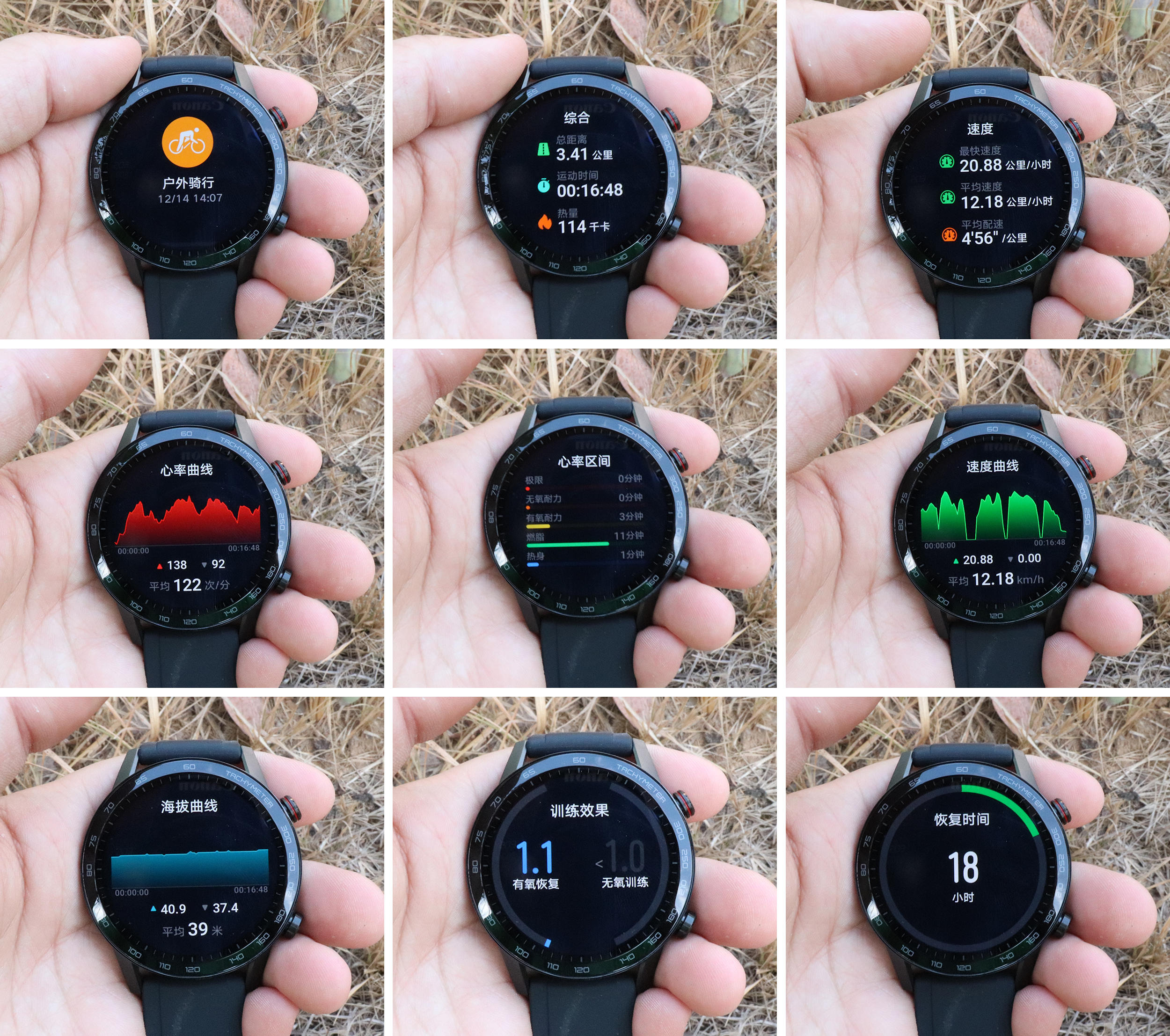 运动新风向，荣耀Magic Watch 2让你运动更高效