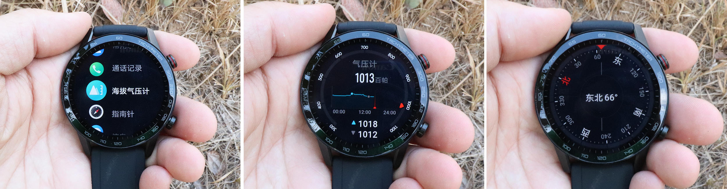 运动新风向，荣耀Magic Watch 2让你运动更高效