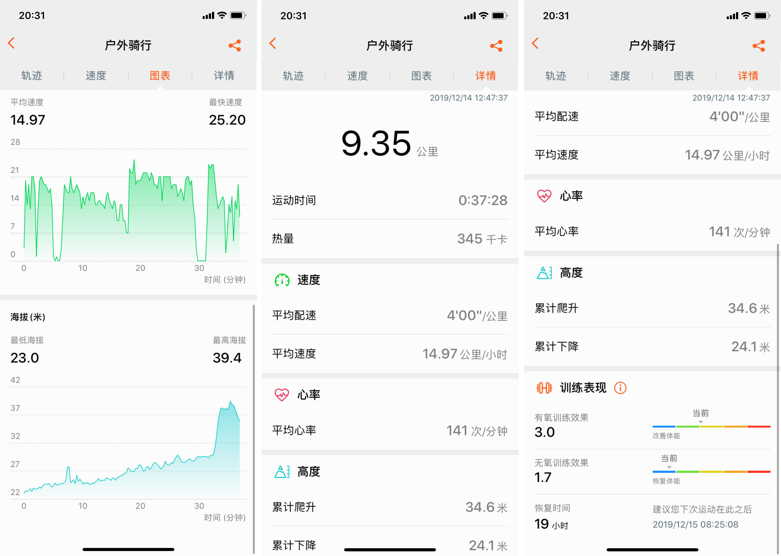 运动新风向，荣耀Magic Watch 2让你运动更高效