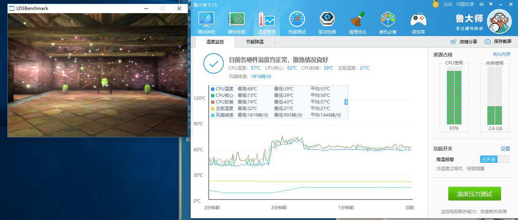 独特组合，反而拥有神奇效果——铭瑄挑战者B360M主板搭配i7 8700
