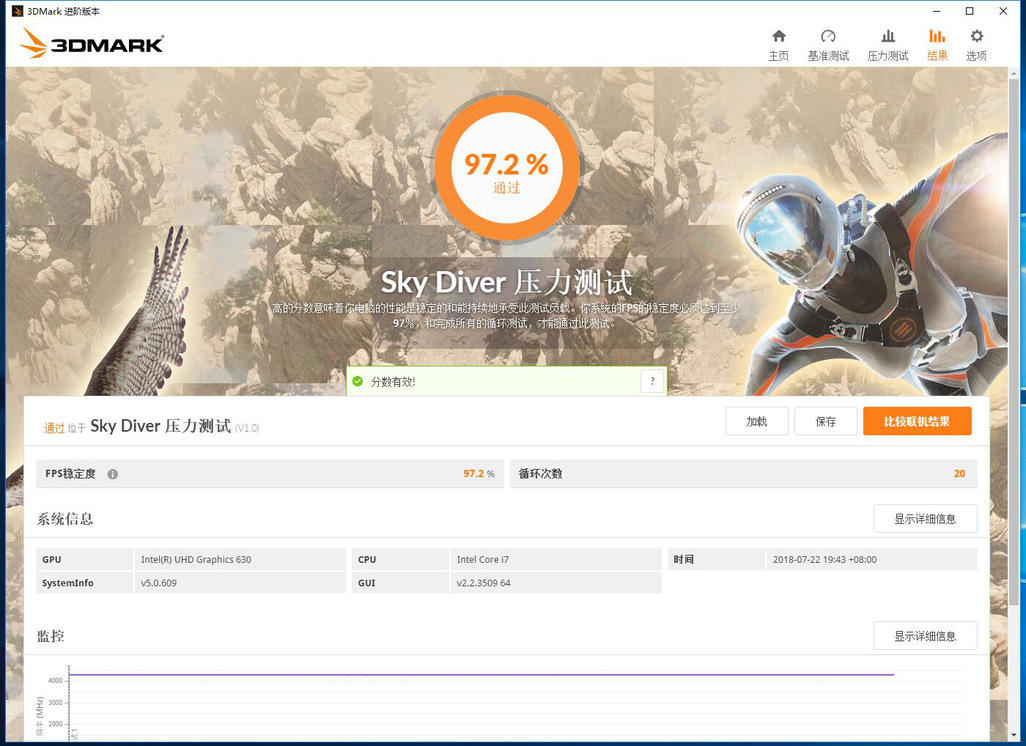 独特组合，反而拥有神奇效果——铭瑄挑战者B360M主板搭配i7 8700