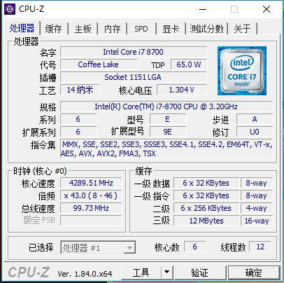 独特组合，反而拥有神奇效果——铭瑄挑战者B360M主板搭配i7 8700