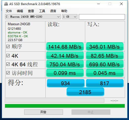 独特组合，反而拥有神奇效果——铭瑄挑战者B360M主板搭配i7 8700