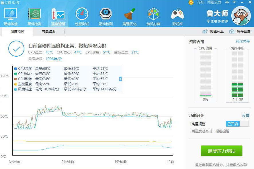 独特组合，反而拥有神奇效果——铭瑄挑战者B360M主板搭配i7 8700
