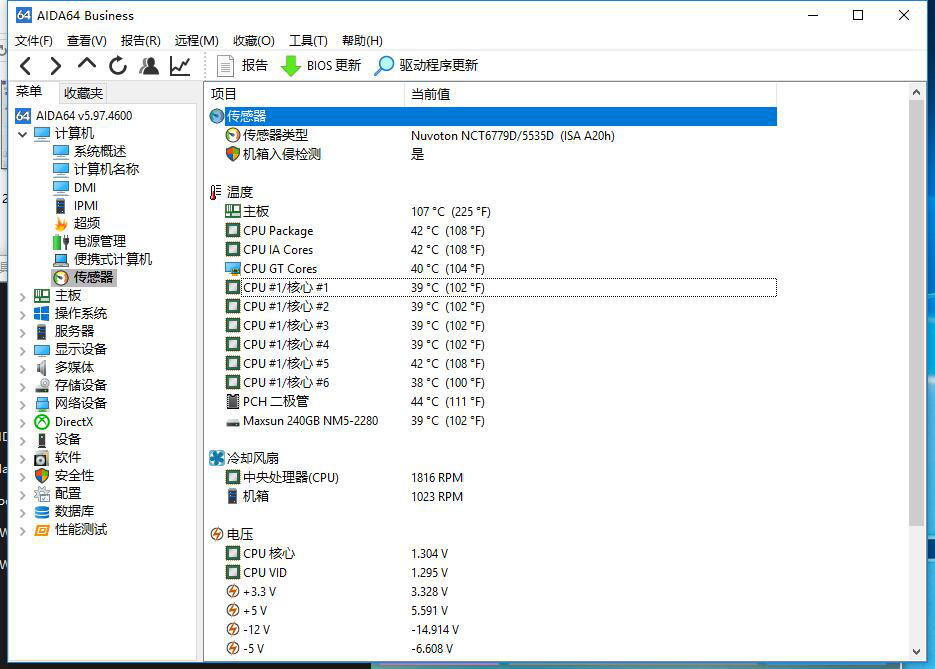 独特组合，反而拥有神奇效果——铭瑄挑战者B360M主板搭配i7 8700