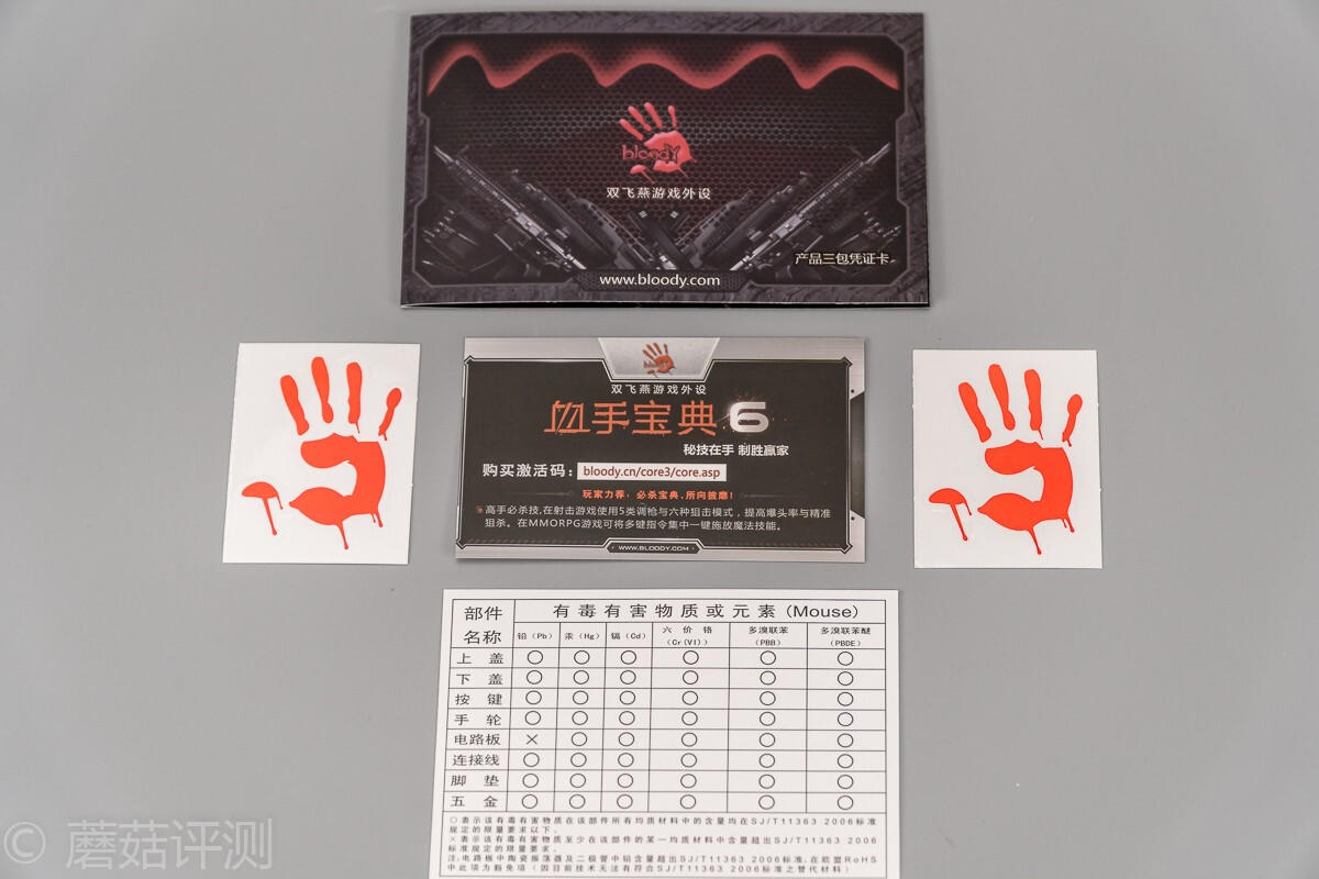 吃鸡还有专用鼠标？——双飞燕血手幽灵J95鼠标 开箱评测