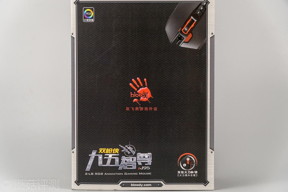 吃鸡还有专用鼠标？——双飞燕血手幽灵J95鼠标 开箱评测