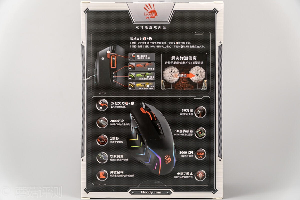 吃鸡还有专用鼠标？——双飞燕血手幽灵J95鼠标 开箱评测