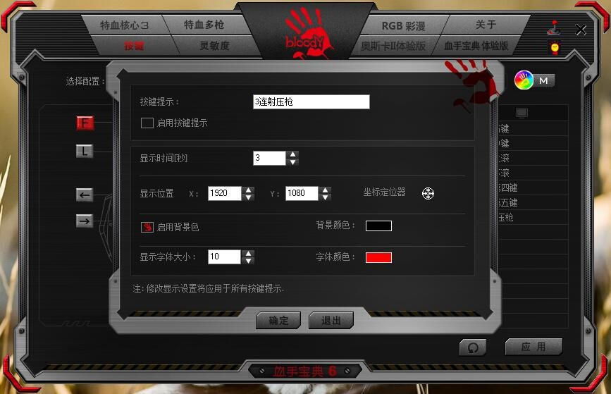 吃鸡还有专用鼠标？——双飞燕血手幽灵J95鼠标 开箱评测