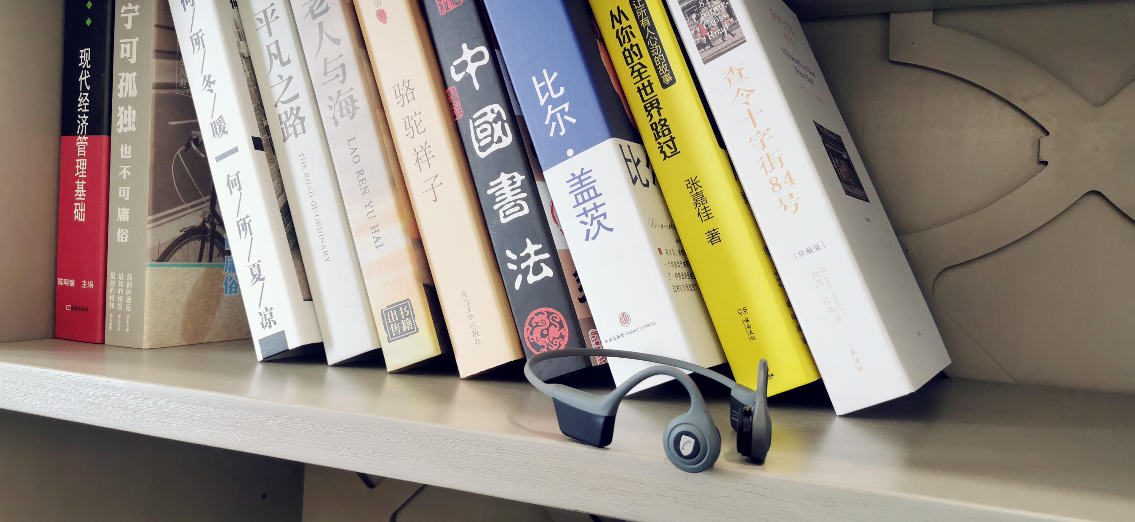 流行音享新选择——南卡骨传导耳机