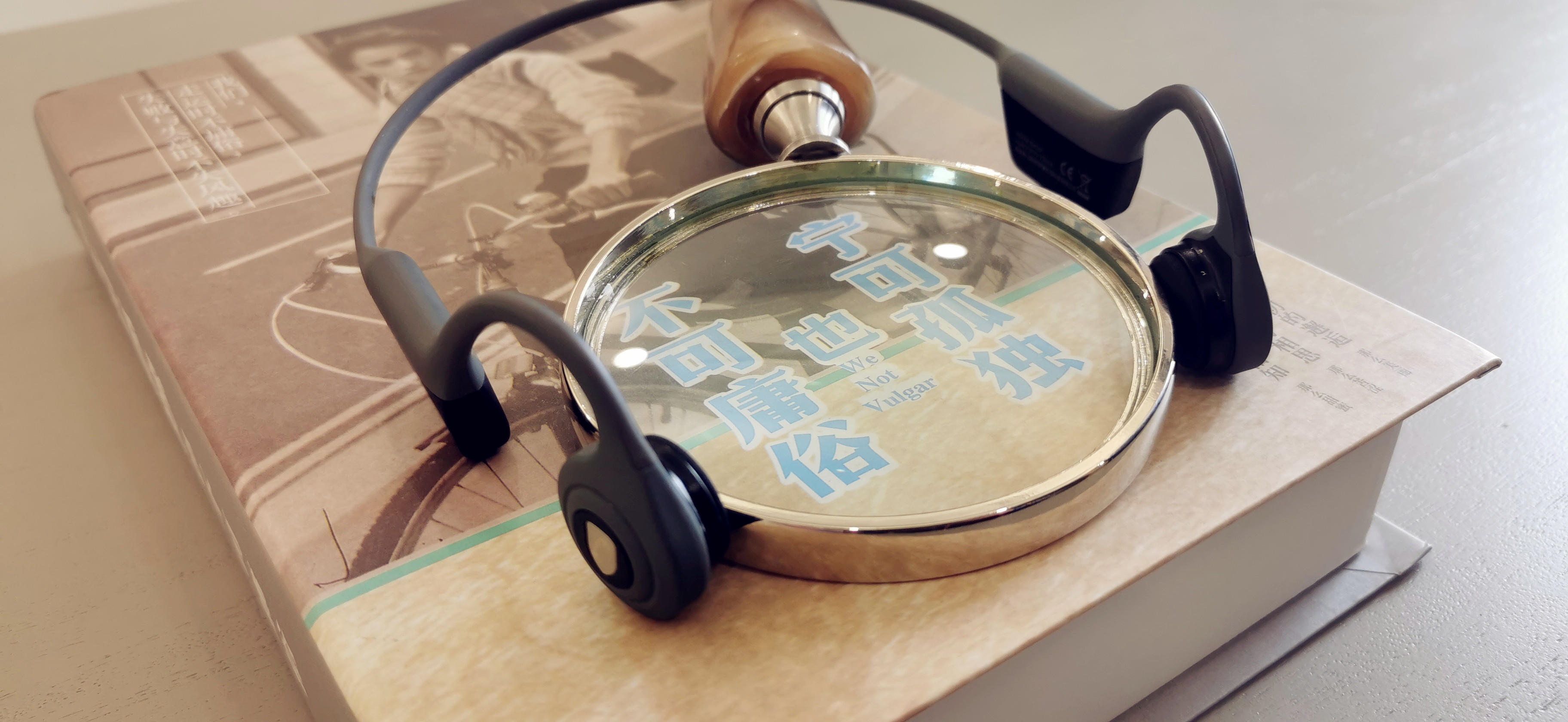 流行音享新选择——南卡骨传导耳机