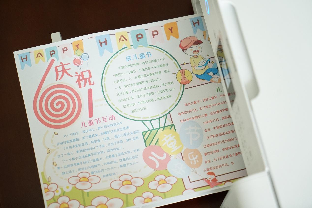 高质量便捷打印，用爱普生L4166陪伴孩子每一天