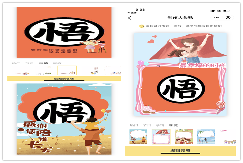高质量便捷打印，用爱普生L4166陪伴孩子每一天
