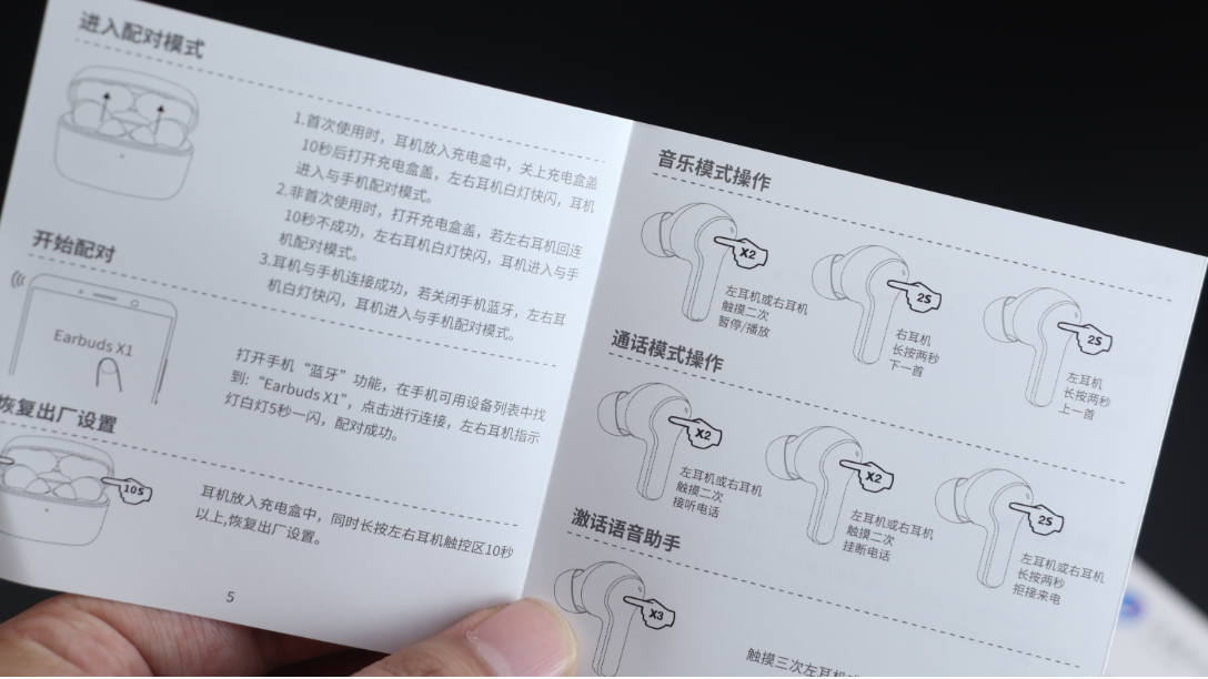 荣耀亲选CE79耳机,享受耳内升华快意感觉