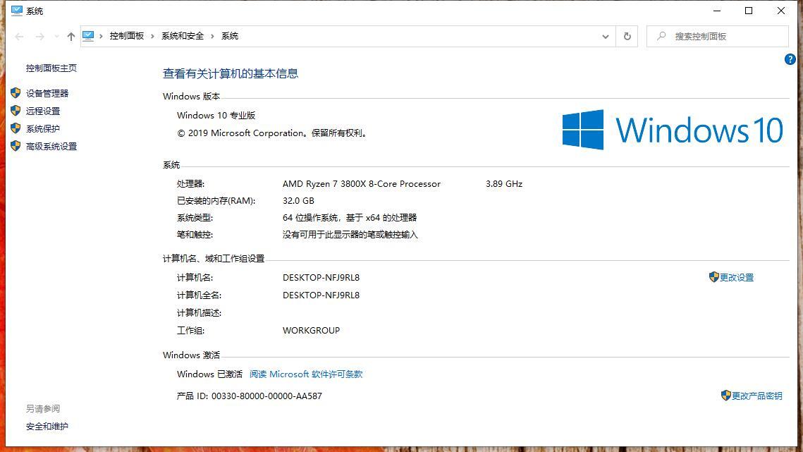 镁光颗粒 DDR4 3200十铨宙斯入门电竞内存条入手体验