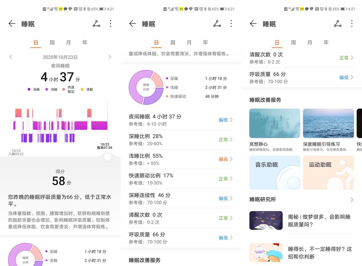 华为WATCH GT2 Pro测评：高端奢华手表，看颜值爱了