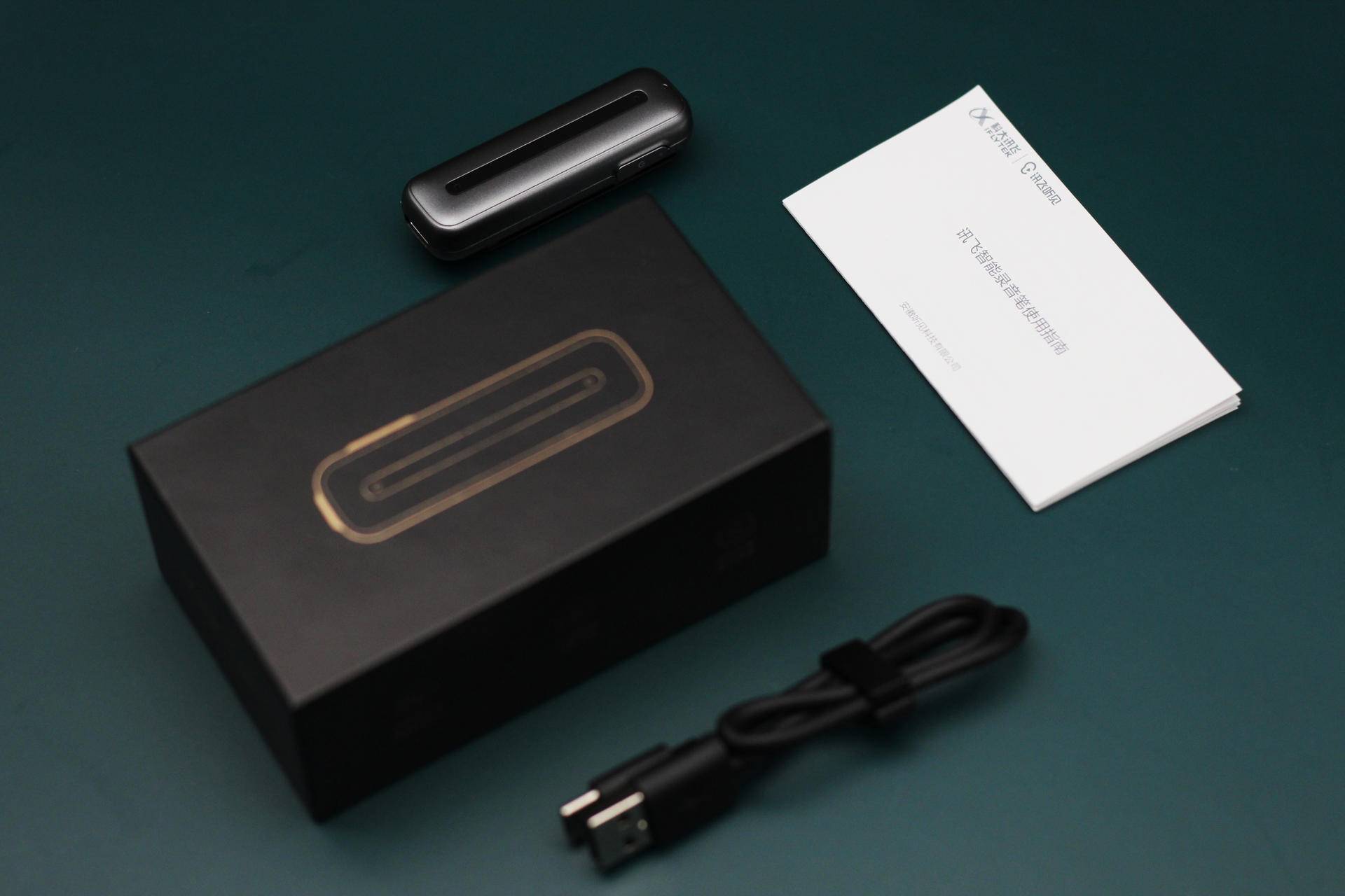 职场也能开挂，看科大讯飞B1录音笔如何玩转录音Trick