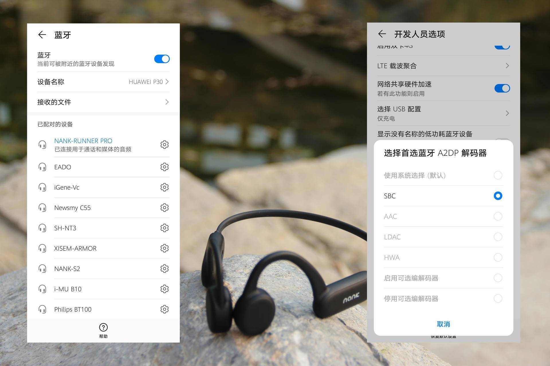 与时俱进，solo的运动新畅享——南卡RunnerPro体验