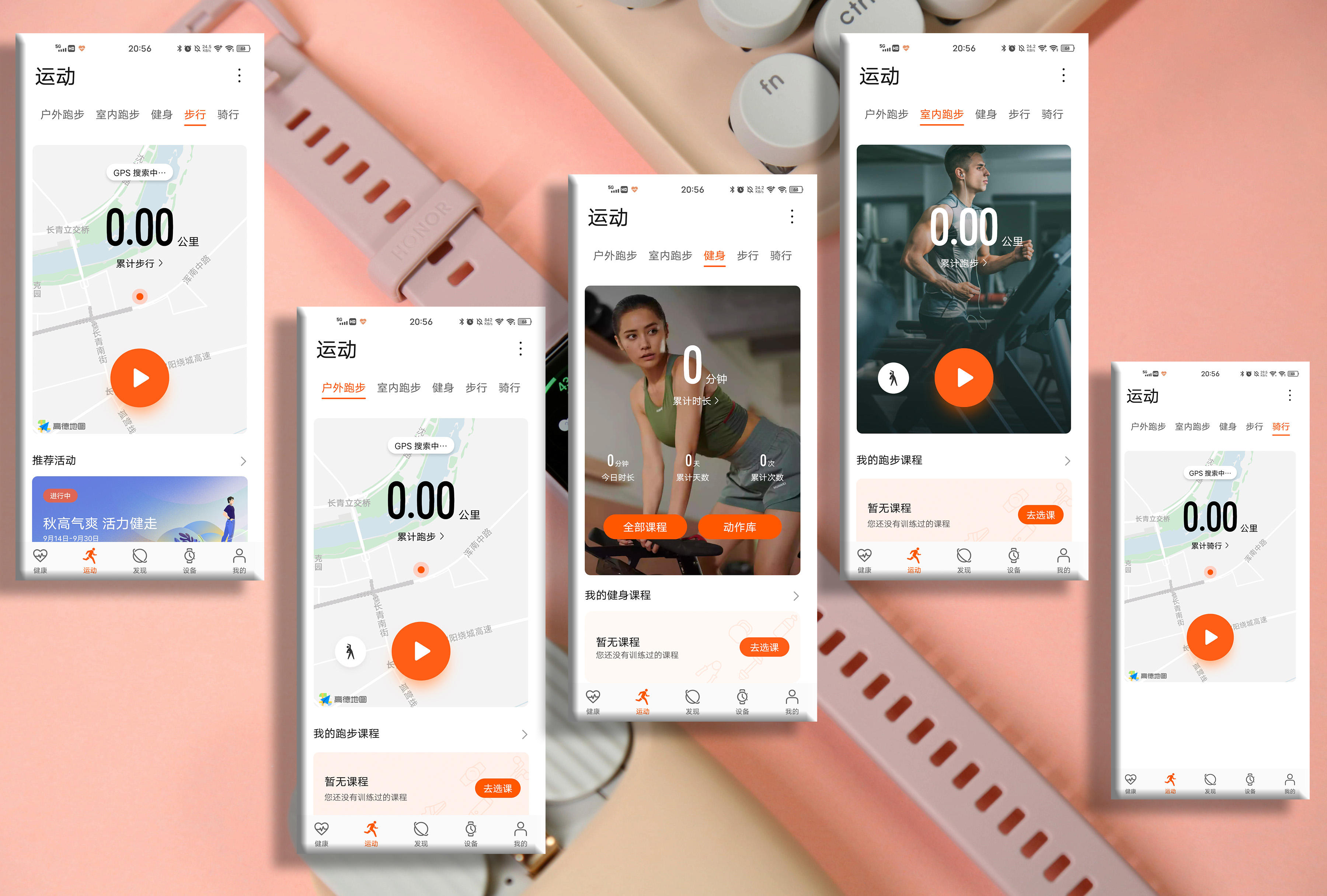 简约时尚的智能腕表：荣耀手表ES评测