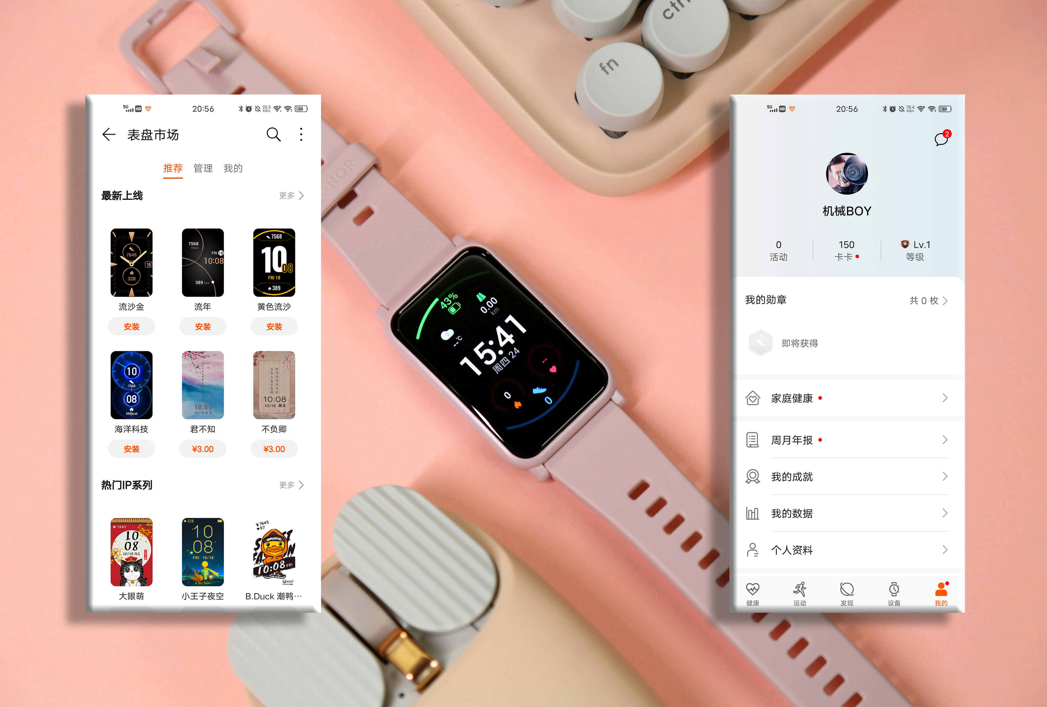 简约时尚的智能腕表：荣耀手表ES评测