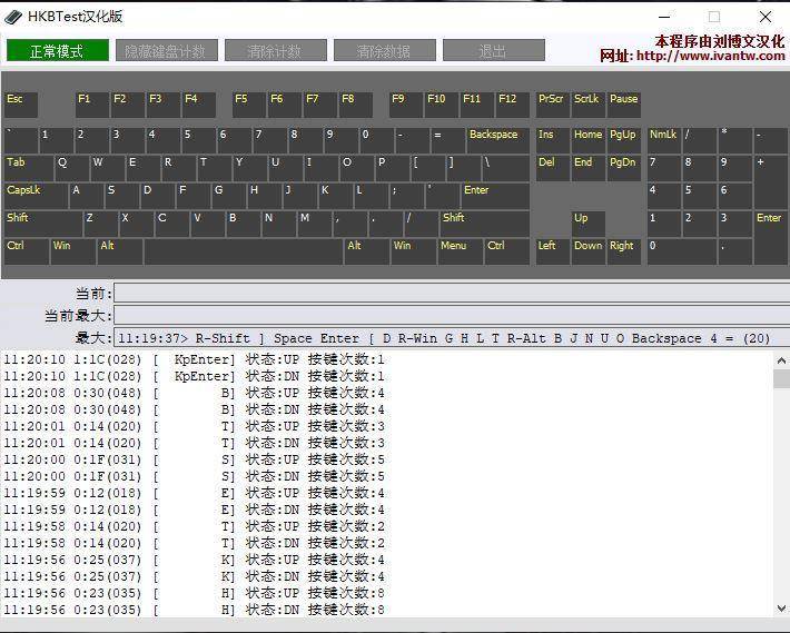 踏实可靠，人体工学加成——雷柏V860机械键盘体验敲打乐趣