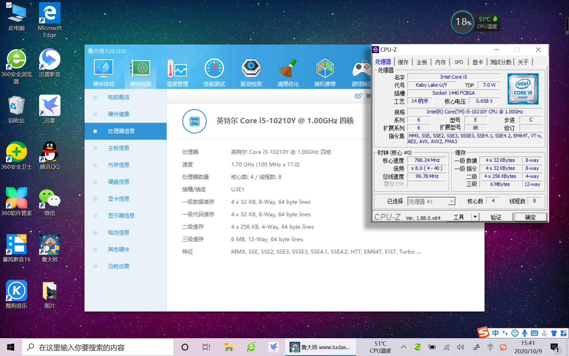 能装进口袋的游戏本：壹号本ONE-GX1时尚版评测