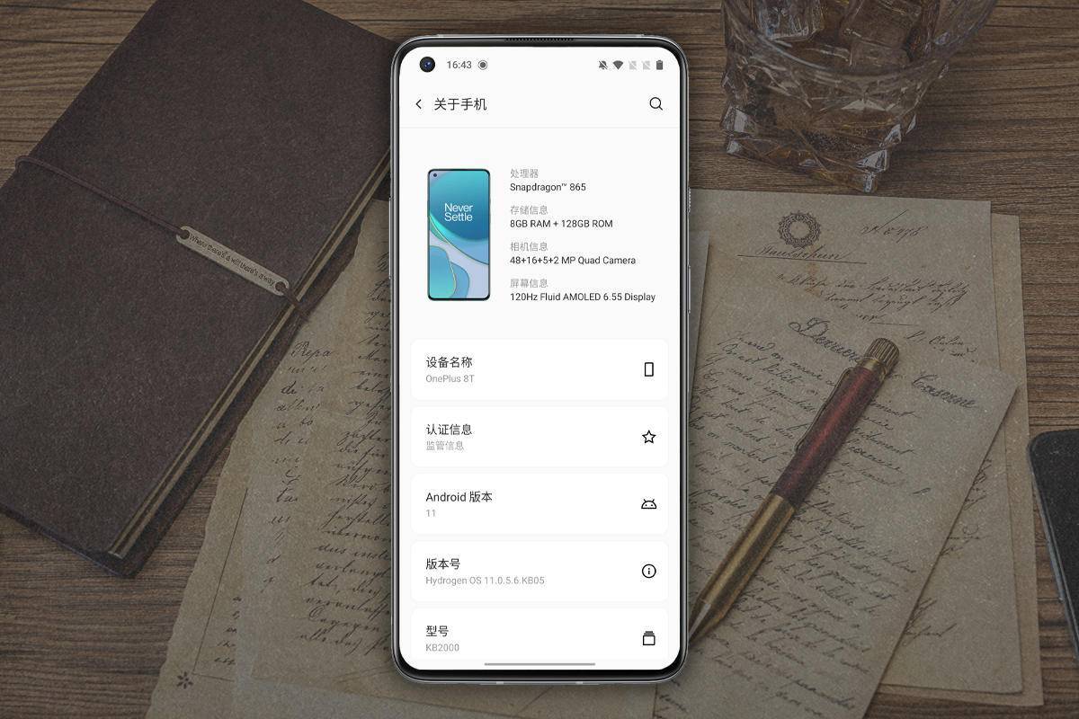 预算3000，哪款智能手机值得买？一加8T定义直屏新标准