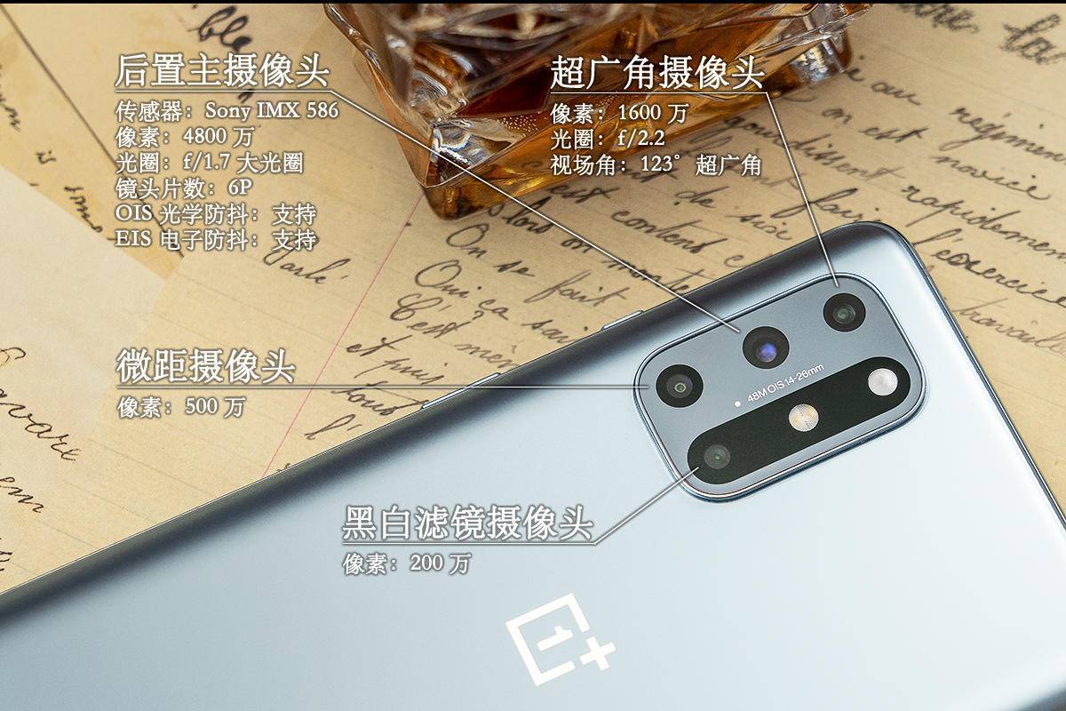 预算3000，哪款智能手机值得买？一加8T定义直屏新标准