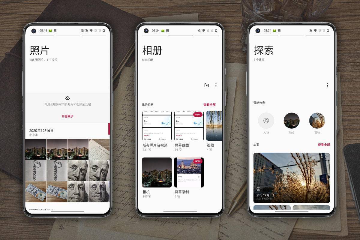 预算3000，哪款智能手机值得买？一加8T定义直屏新标准