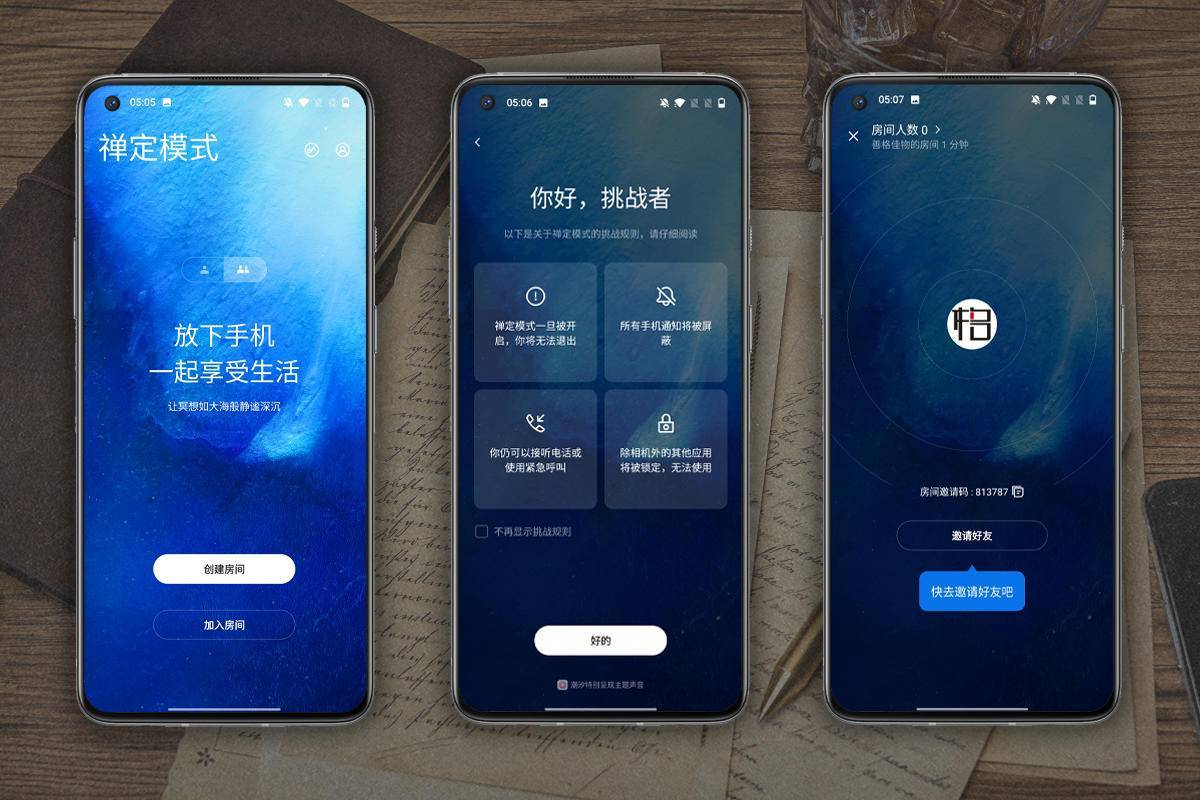 预算3000，哪款智能手机值得买？一加8T定义直屏新标准