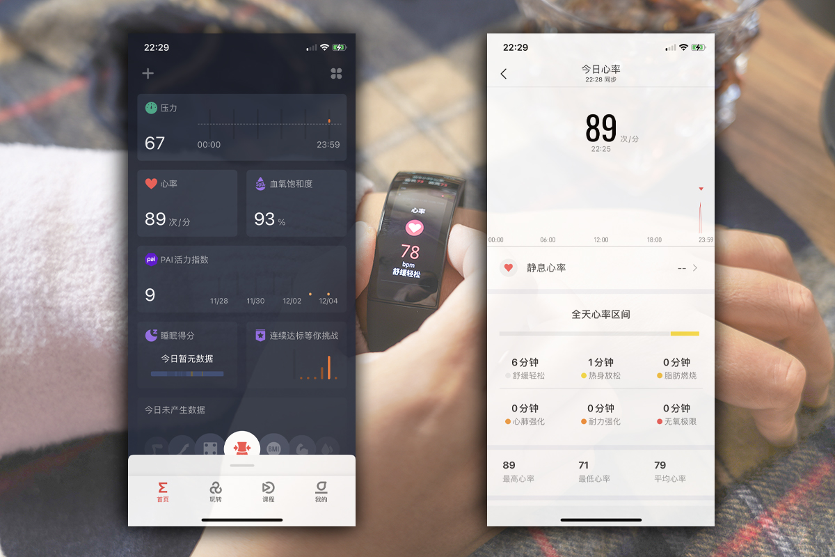 手腕上的刚柔并济，曲面屏智能手表Amazfit X全面评测